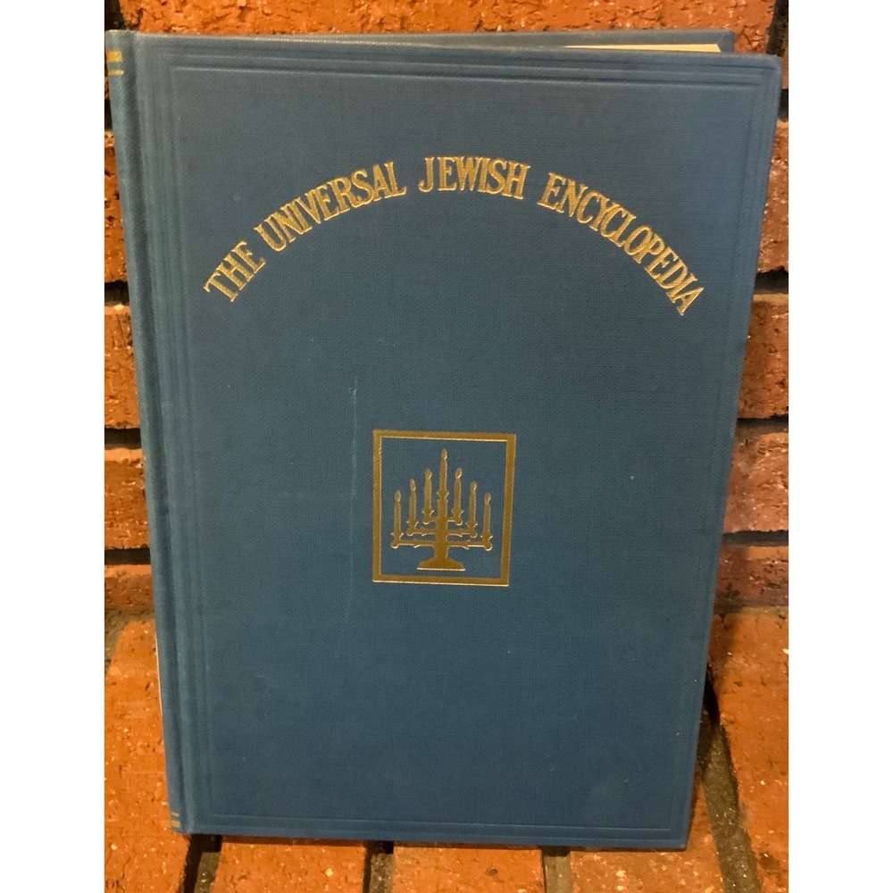 Universal Jewish Encyclopedia Vol 7 Levitan to Moserim KTAV 1969 Hardcover